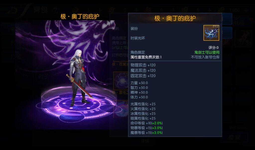 20250212213430718-166cd0296e45198fe14854dac8fc1c35