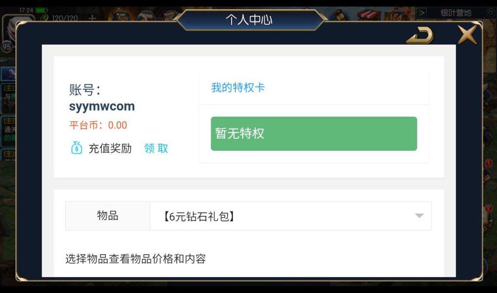 20250212213431317-ed6f556bb8d4a5cb81754b1b90c8eb93