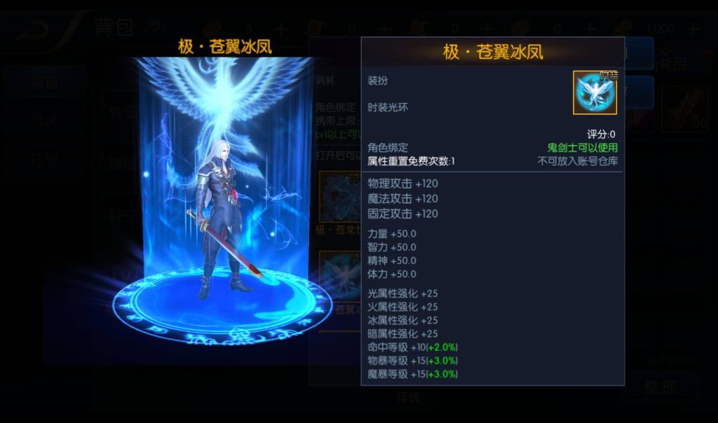 20250212213431275-11e39123aaa49e24b469aa17e1f6d2ab