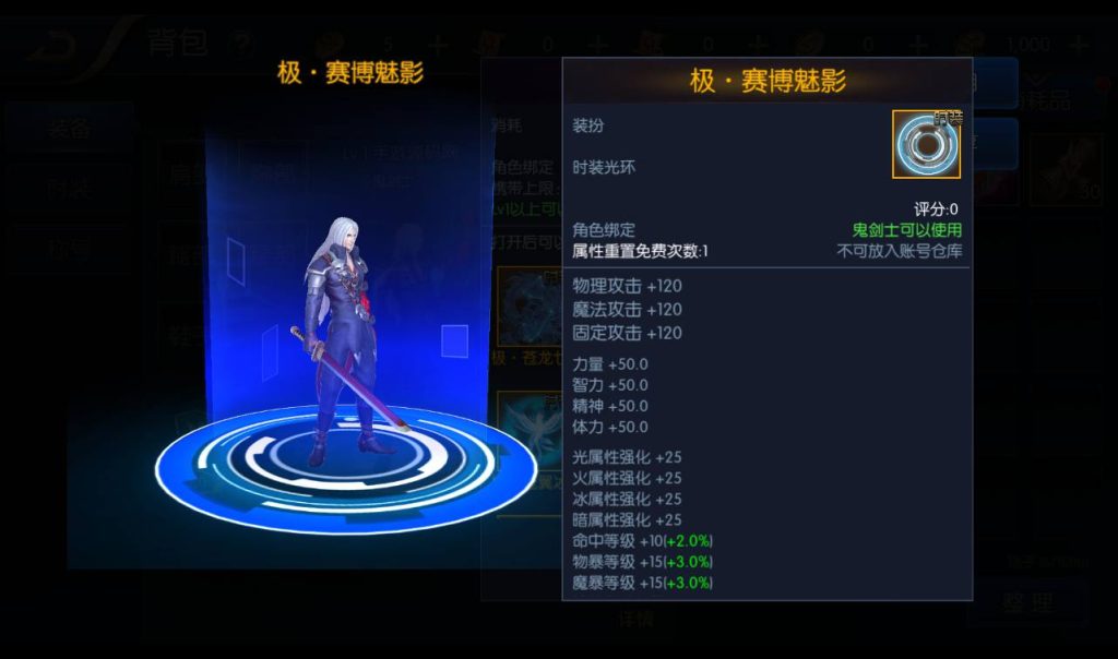 20250212213434502-bde348fbf23bead6399c811682604c84