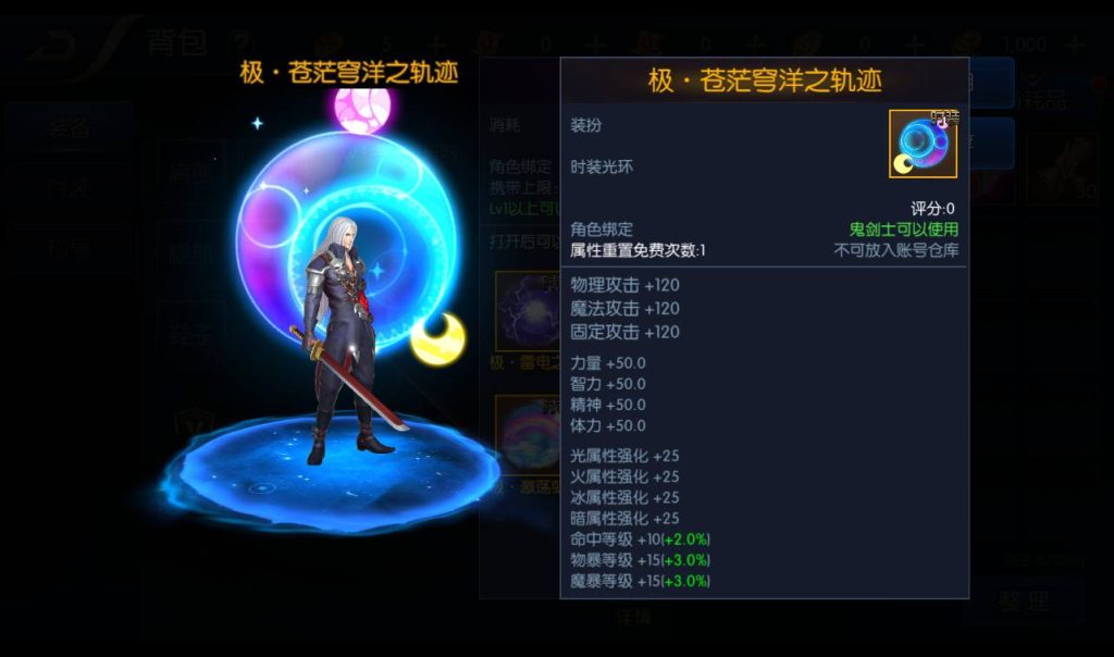 20250212213434495-16bf91a3fb2b9f28bb07a40367d1d413