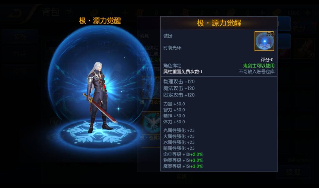 20250212213435950-4626bdacf12f0b78c0cdcabdad082373