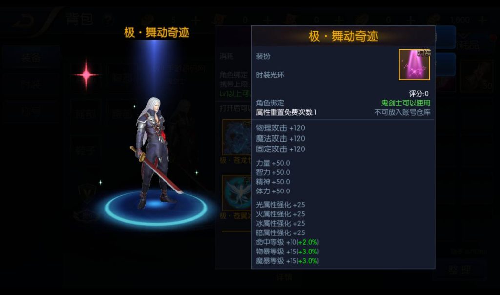 20250212213439110-9046491ae271c5f853a784f8890dd91a