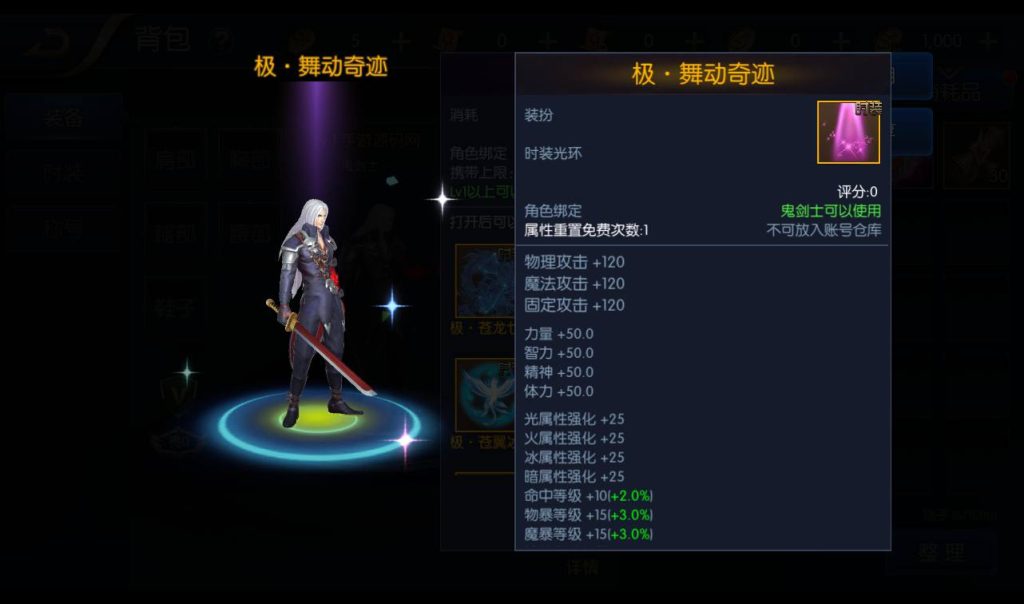 20250212213439870-03080cd49a8b5801b874975d623df6b9