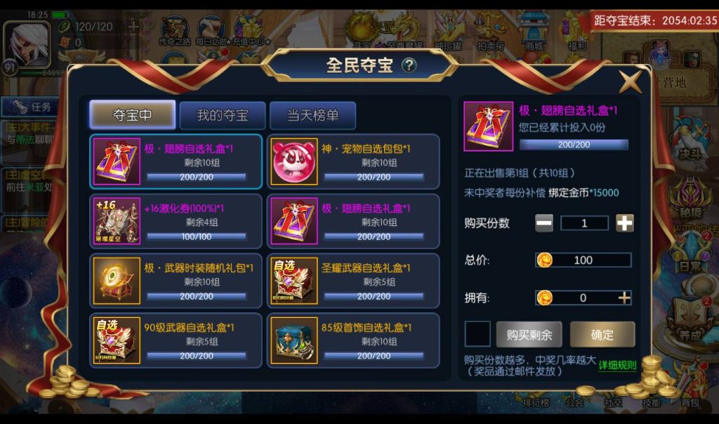 20250212213747193-55aff8f441ab727578bbd78182b5e12e