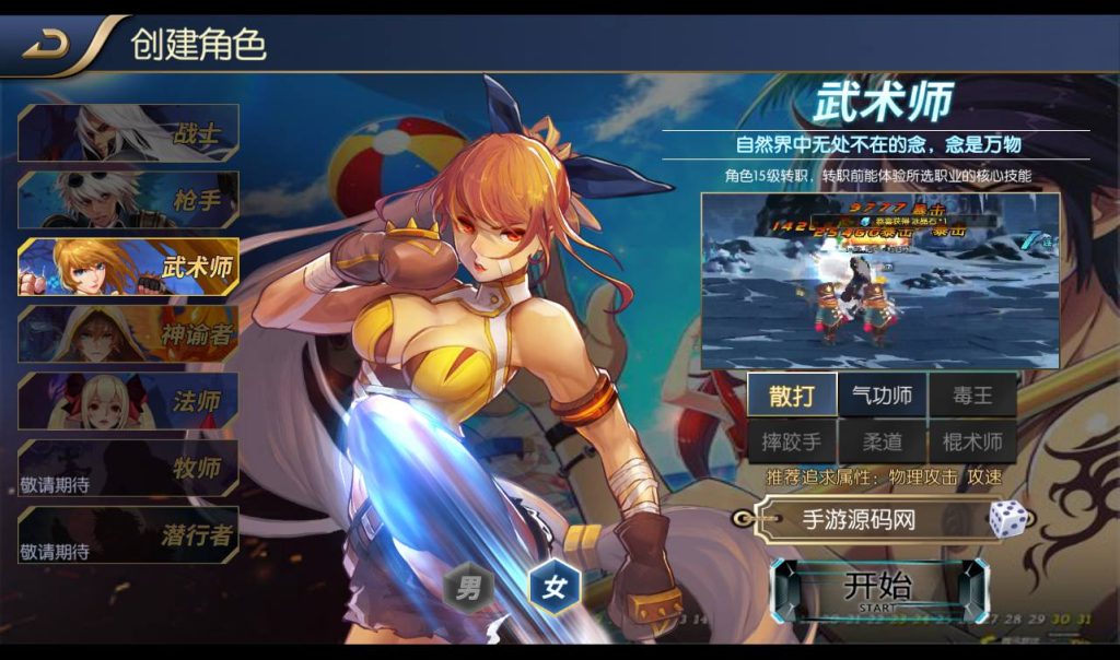 20250212213756918-35682174d02f1f7de35f24ad04f7706d