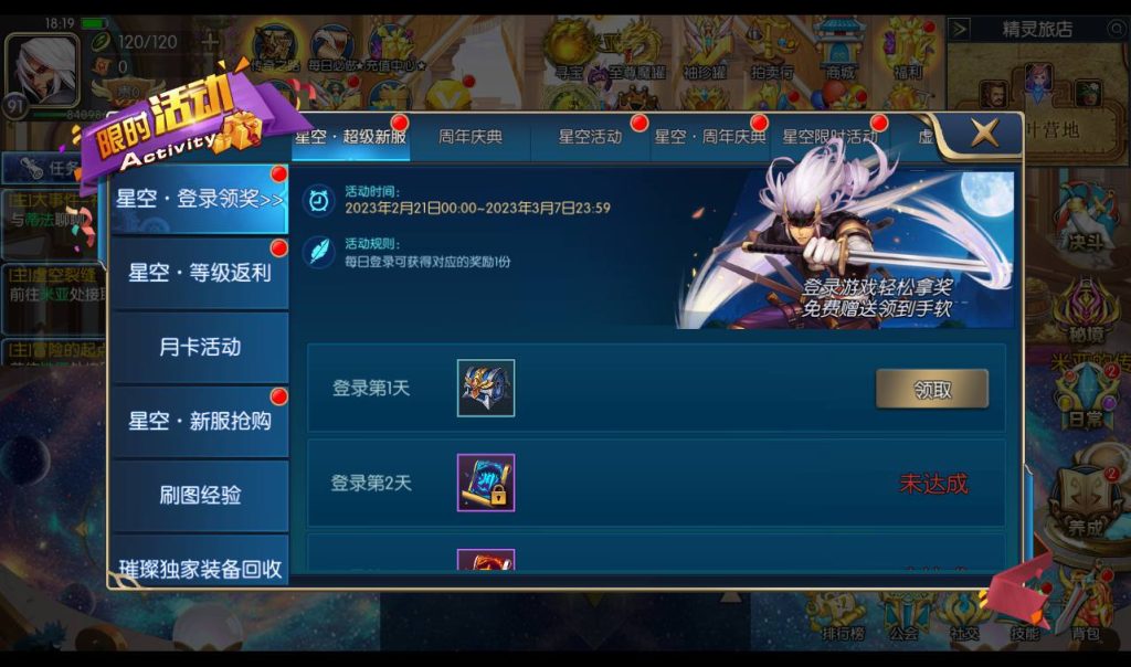 20250212213802888-3dca28e32aa54c5337b6cc0bfd5b083a