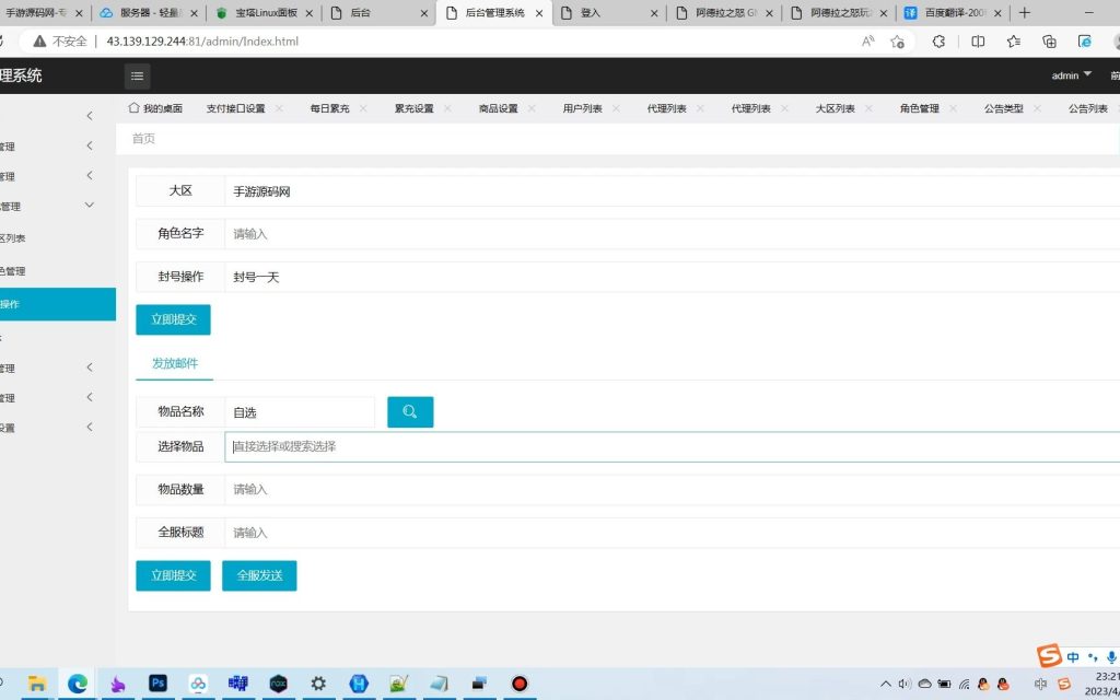 20250212213810572-168e17fc6900ccd68192a75f879653a2df58ccb9