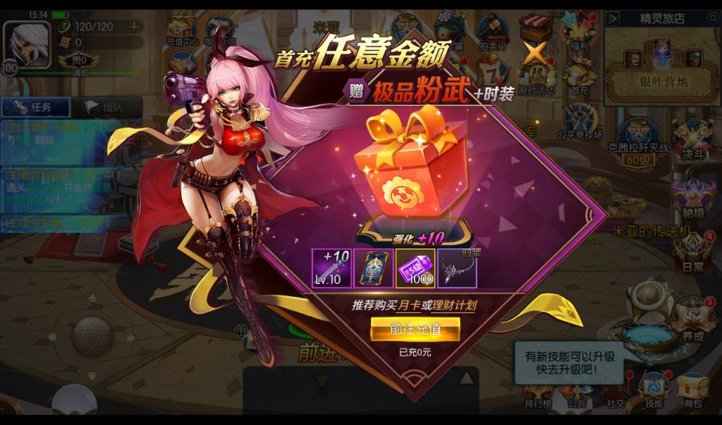 20250212214140805-Screenshot_20230305-151425_syymw.com_