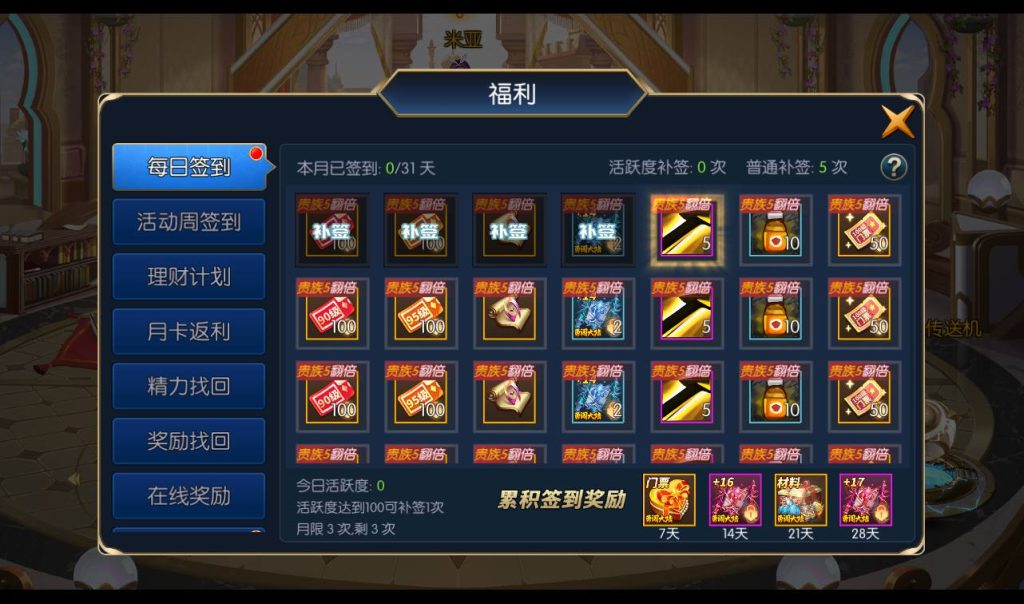 20250212214143161-Screenshot_20230305-151414_syymw.com_