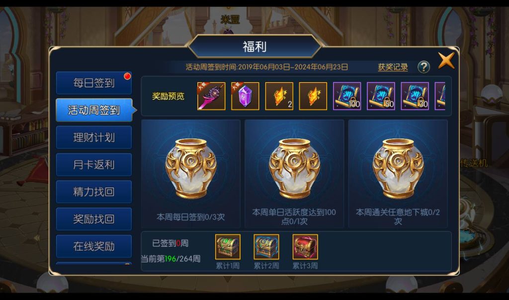 20250212214148331-Screenshot_20230305-151410_syymw.com_