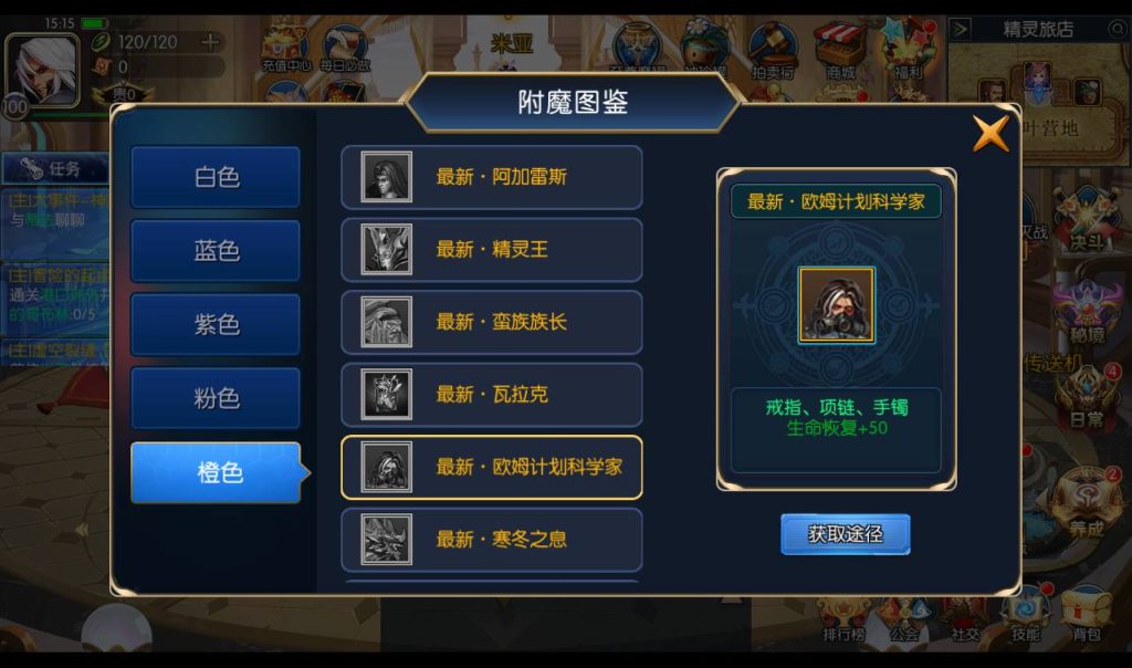 20250212214153806-Screenshot_20230305-151533_syymw.com_