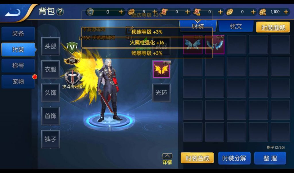 20250212214157508-Screenshot_20230305-152139_syymw.com_