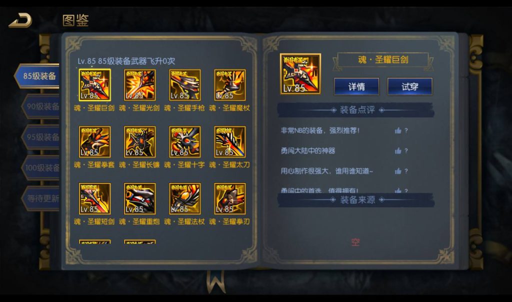 20250212214201687-Screenshot_20230305-151342_syymw.com_