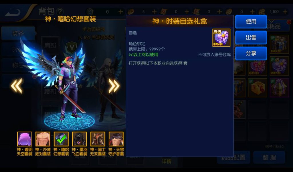 20250212214205669-Screenshot_20230305-152321_syymw.com_