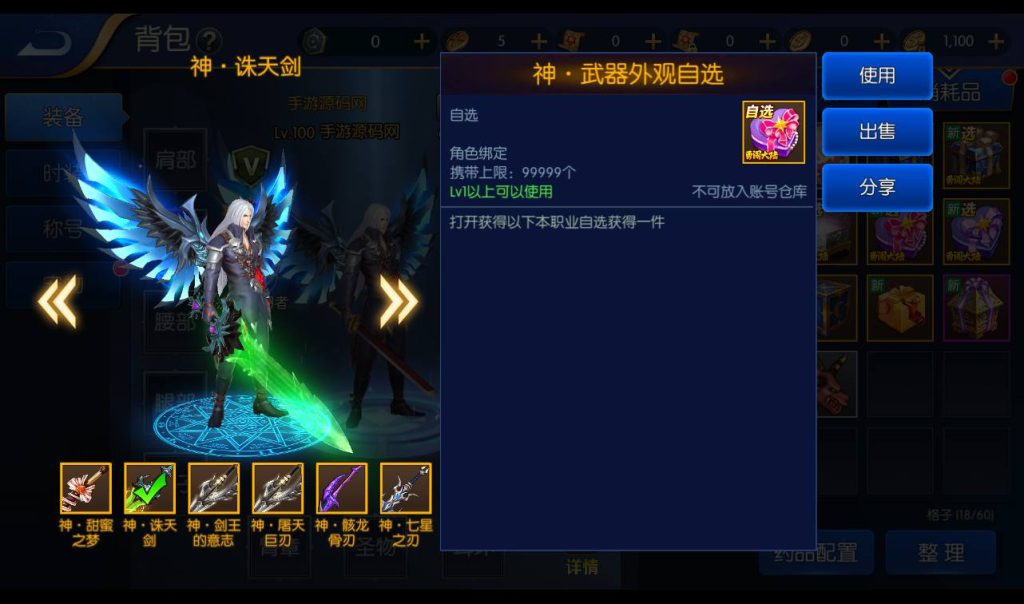 20250212214209755-Screenshot_20230305-152259_syymw.com_