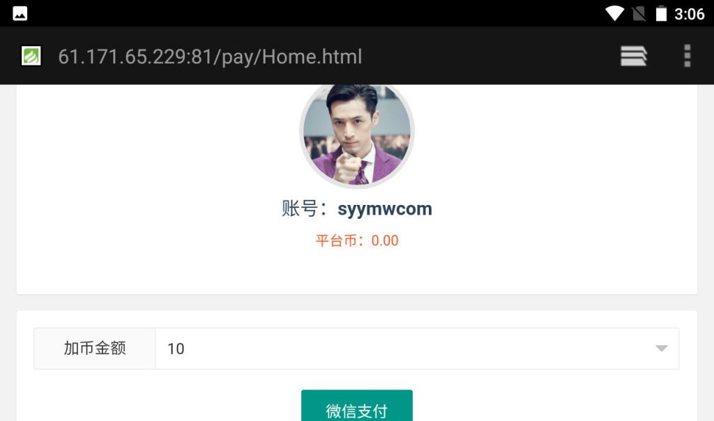 20250212214217688-Screenshot_20230305-150624_syymw.com_