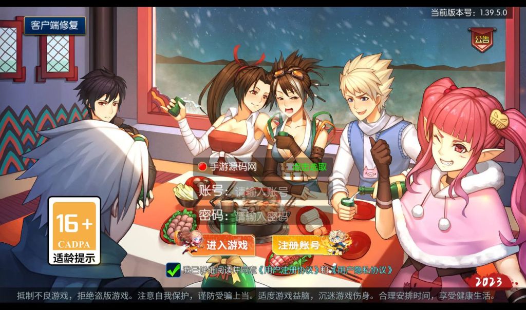 20250213160255268-1-5