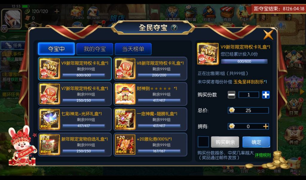 20250213160255836-Screenshot_20230307-125324_syymw.com_