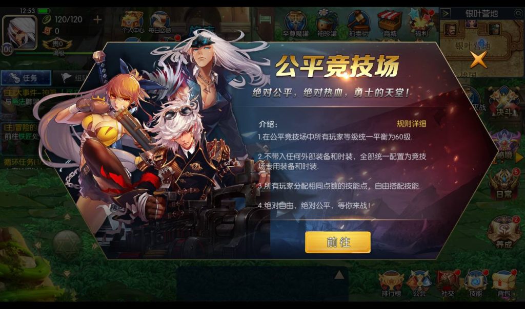 20250213160302885-Screenshot_20230307-125400_syymw.com_