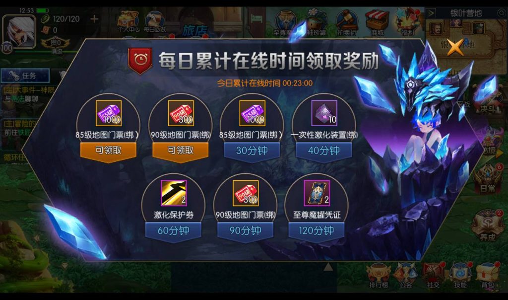 20250213160310308-Screenshot_20230307-125329_syymw.com_