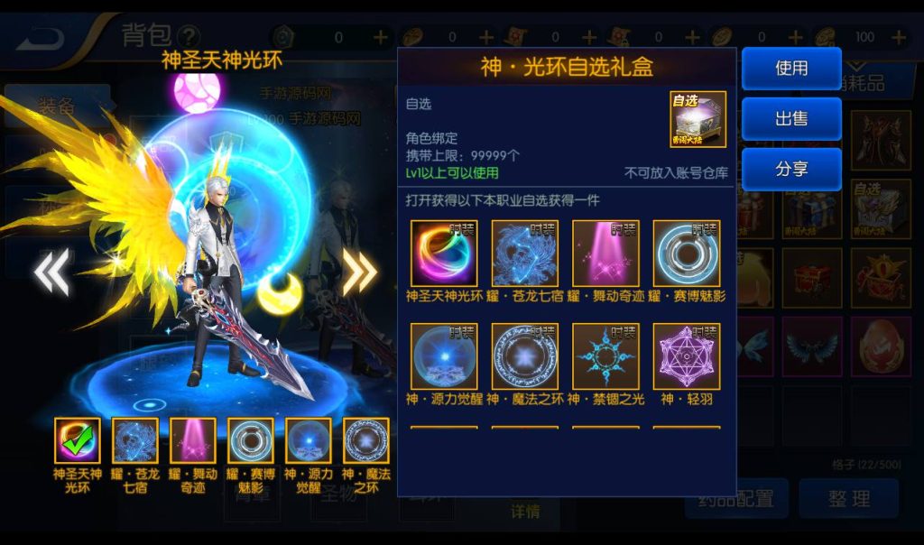 20250213160314703-Screenshot_20230307-125049_syymw.com_