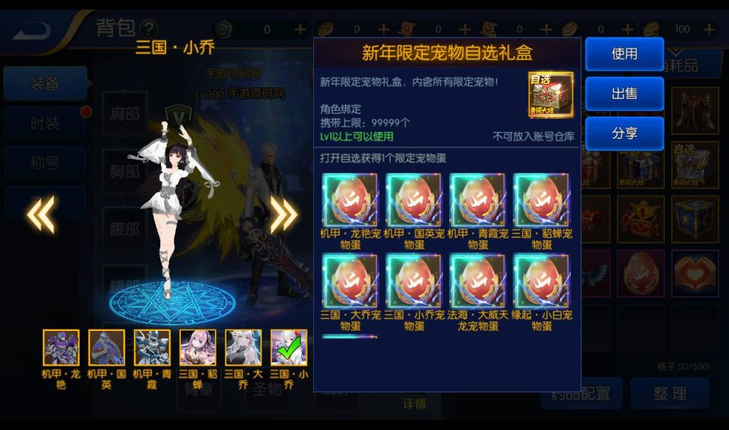 20250213160321109-Screenshot_20230307-125119_syymw.com_