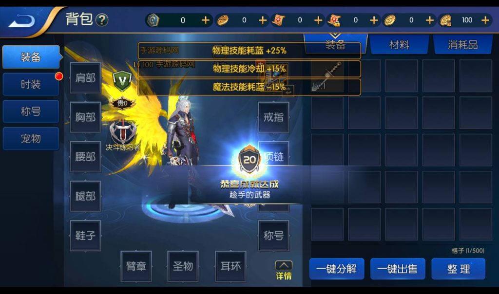 20250213160328617-Screenshot_20230307-124939_syymw.com_