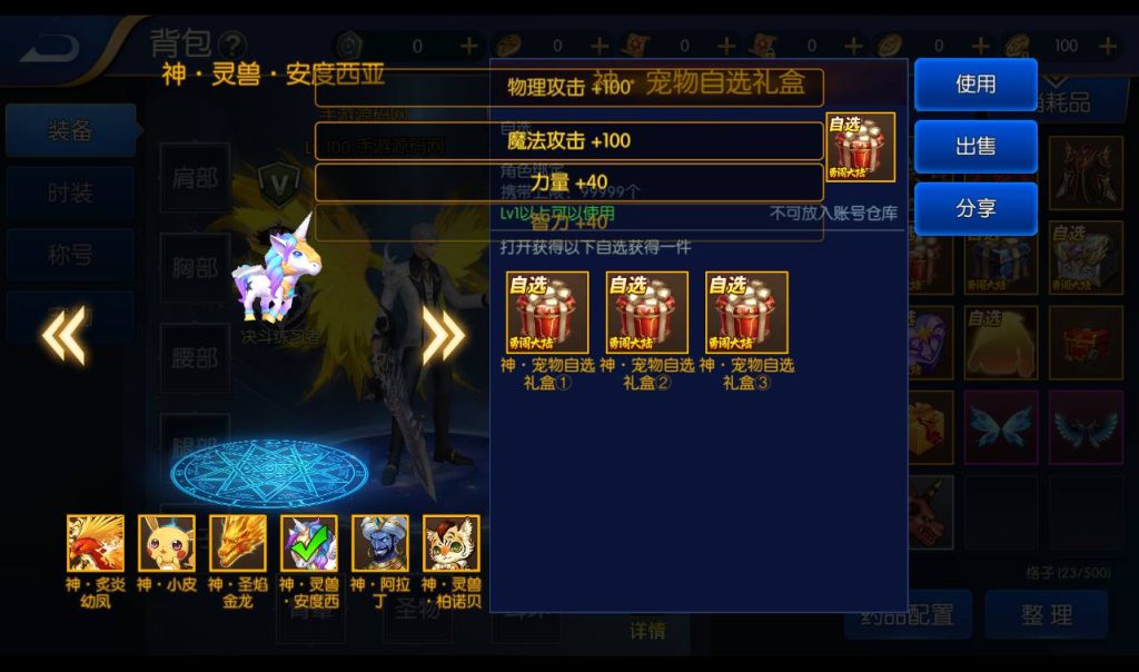 20250213160331823-Screenshot_20230307-125004_syymw.com_