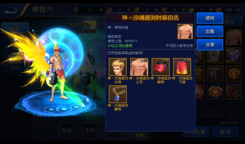 20250213160334284-Screenshot_20230307-125235_syymw.com_