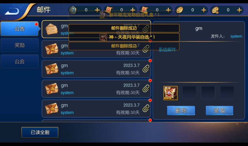 20250213160338652-Screenshot_20230307-124530_syymw.com_