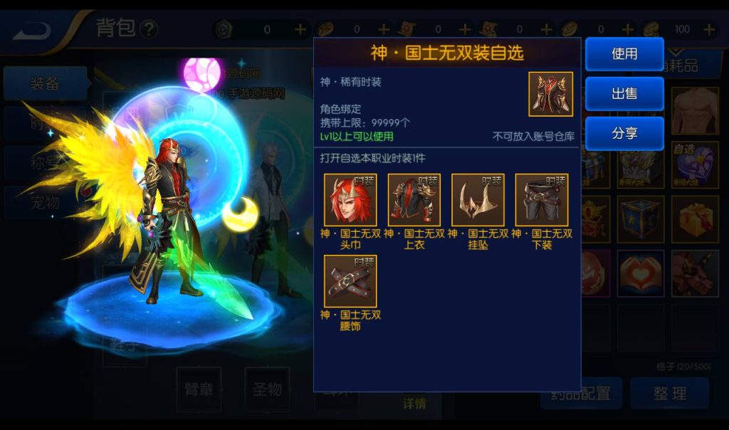 20250213160338550-Screenshot_20230307-125250_syymw.com_