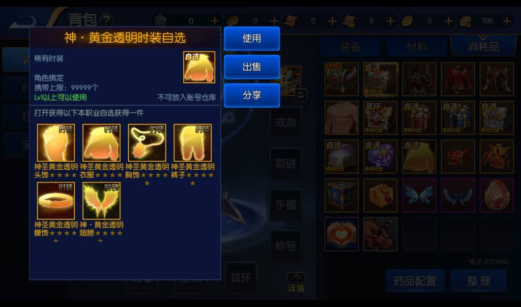 20250213160341933-Screenshot_20230307-125031_syymw.com_