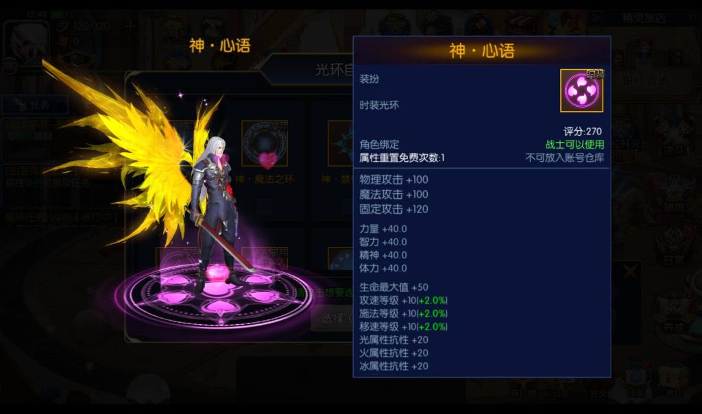 20250213160342496-Screenshot_20230307-124810_syymw.com_