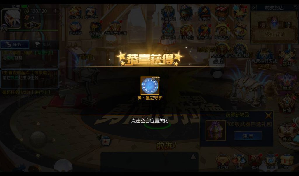 20250213160346453-Screenshot_20230307-124843_syymw.com_