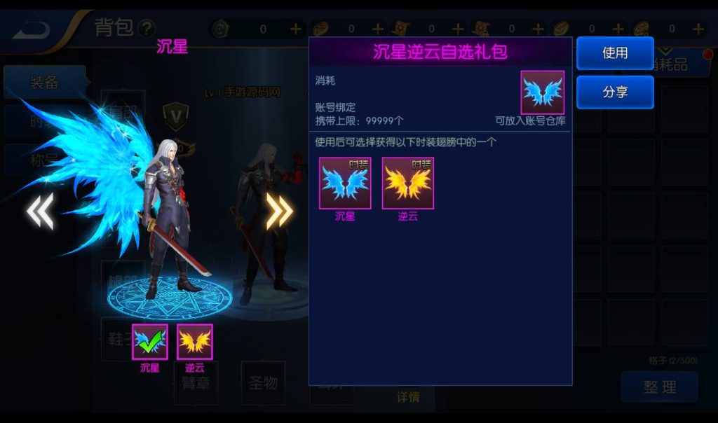 20250213160348679-Screenshot_20230307-124118_syymw.com_