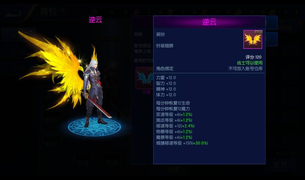 20250213160351427-Screenshot_20230307-124121_syymw.com_