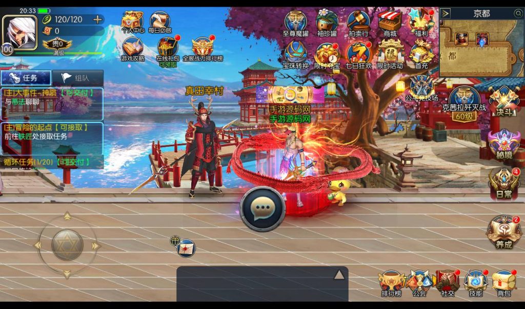 20250213160646381-Screenshot_20230410-203350_syymw.com_