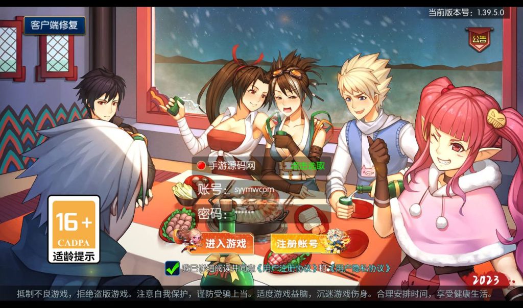 20250213160653790-Screenshot_20230410-204316_syymw.com_