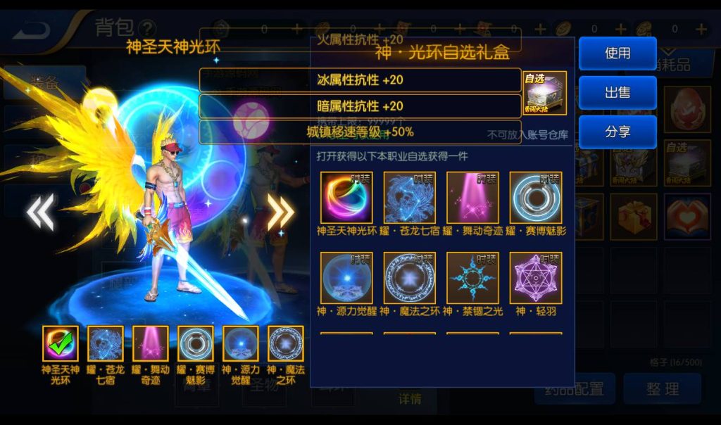 20250213160700168-Screenshot_20230410-201948_syymw.com_