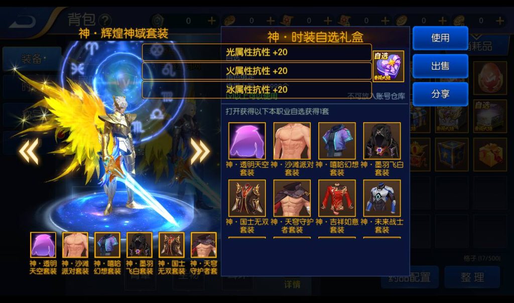 20250213160700626-Screenshot_20230410-201852_syymw.com_