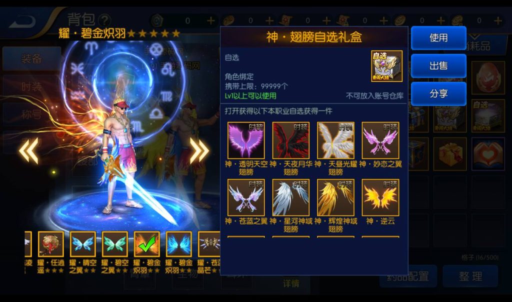 20250213160704978-Screenshot_20230410-202029_syymw.com_