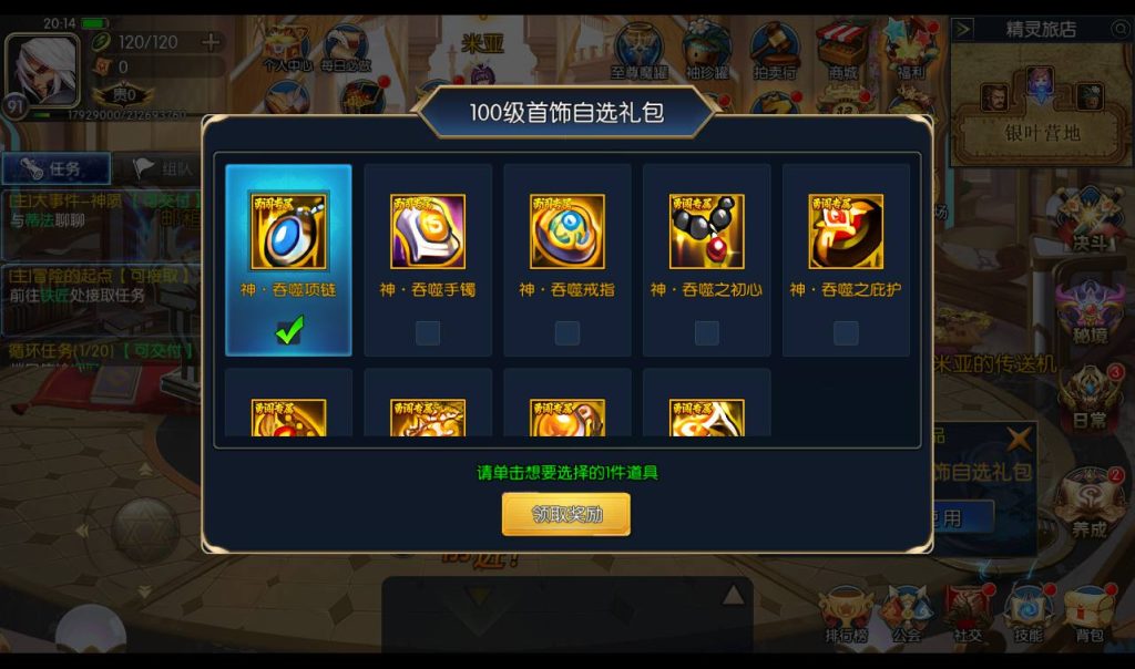 20250213160713395-Screenshot_20230410-201433_syymw.com_