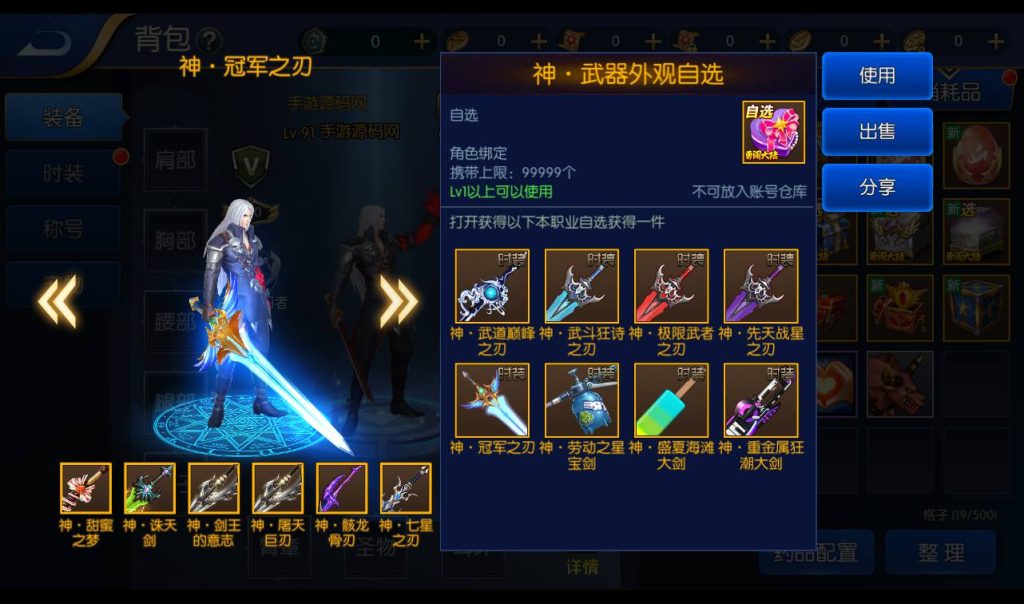 20250213160714284-Screenshot_20230410-201805_syymw.com_