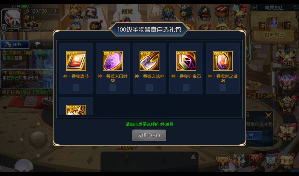 20250213160721331-Screenshot_20230410-201412_syymw.com_