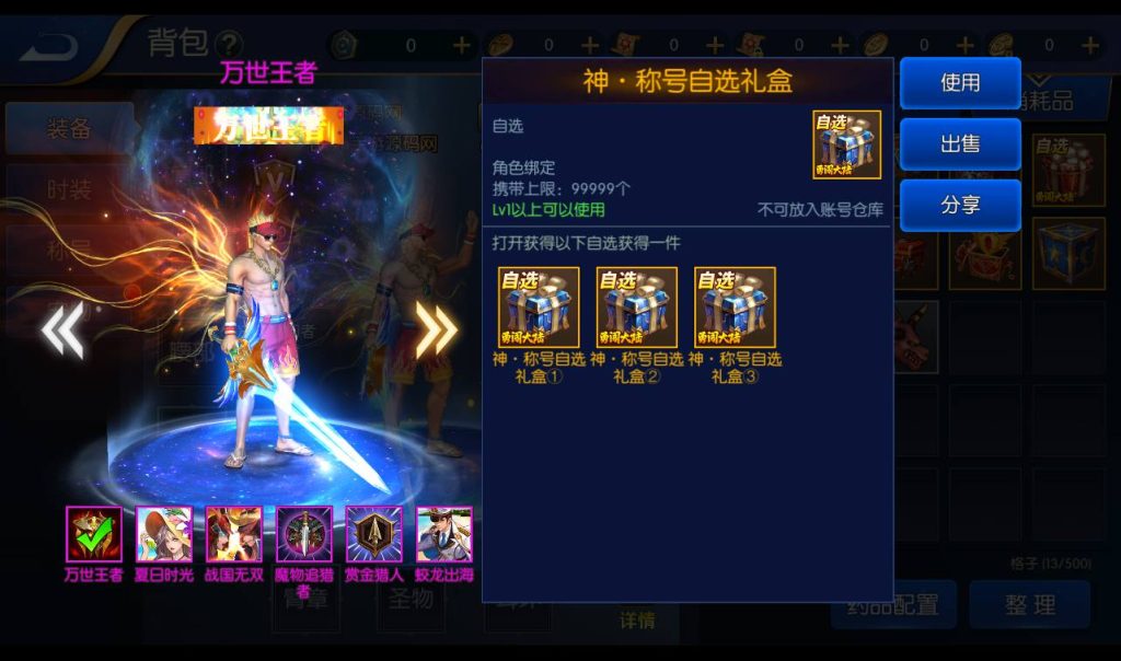 20250213160724487-Screenshot_20230410-202136_syymw.com_