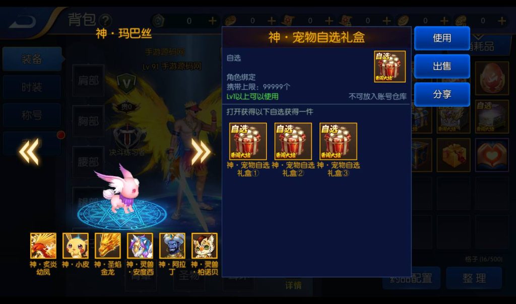 20250213160727815-Screenshot_20230410-202015_syymw.com_