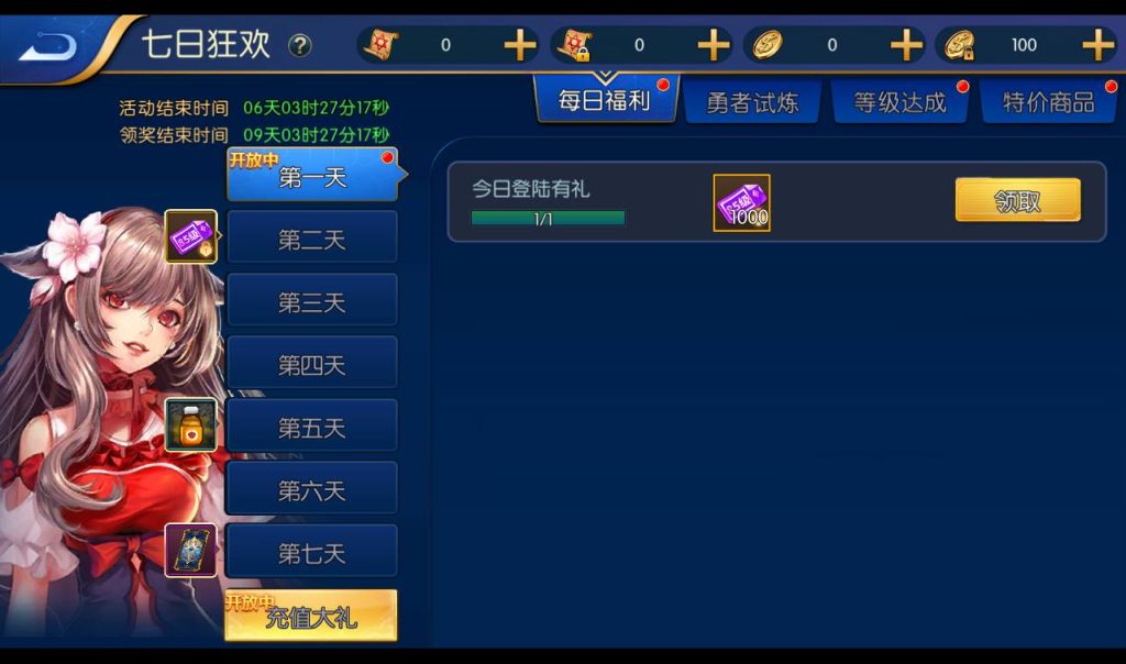 20250213160727308-Screenshot_20230410-203244_syymw.com_