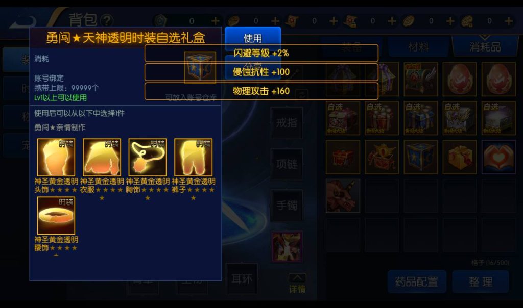 20250213160728183-Screenshot_20230410-201938_syymw.com_