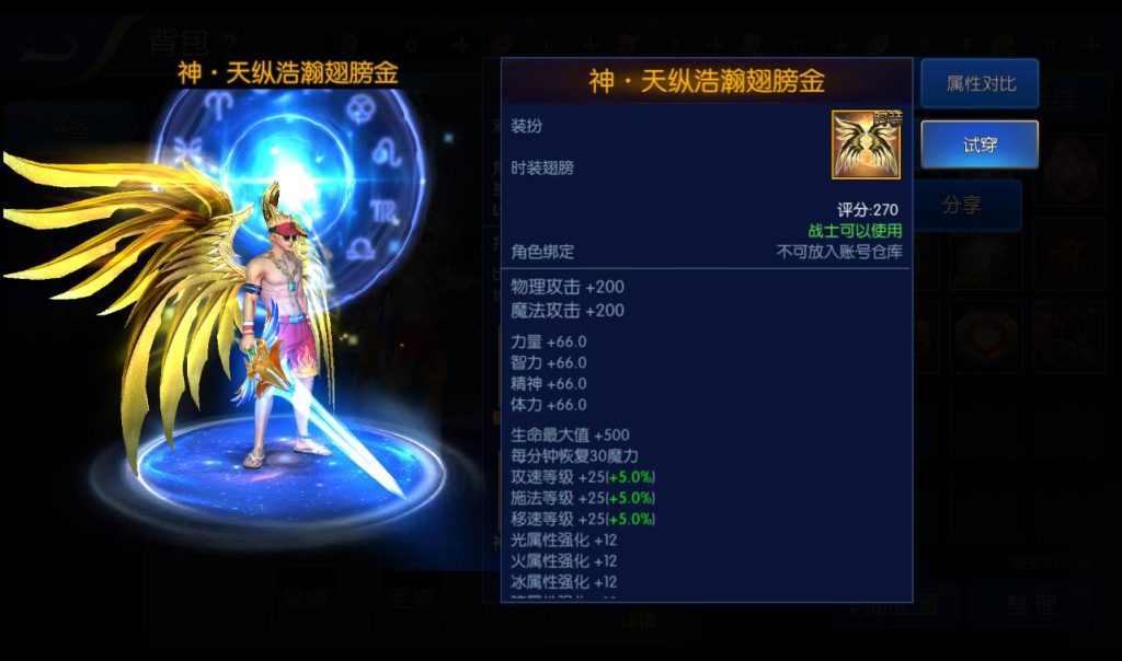 20250213160730770-Screenshot_20230410-202109_syymw.com_